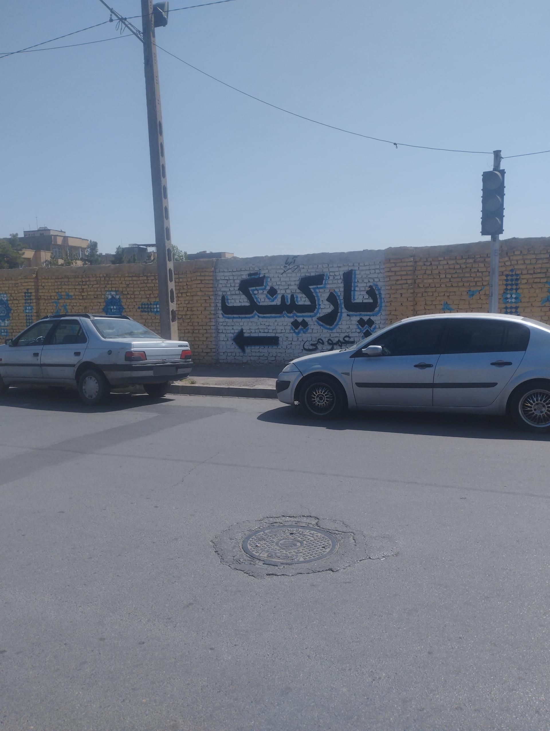 عکس پارکینگ عمومی دادگستری