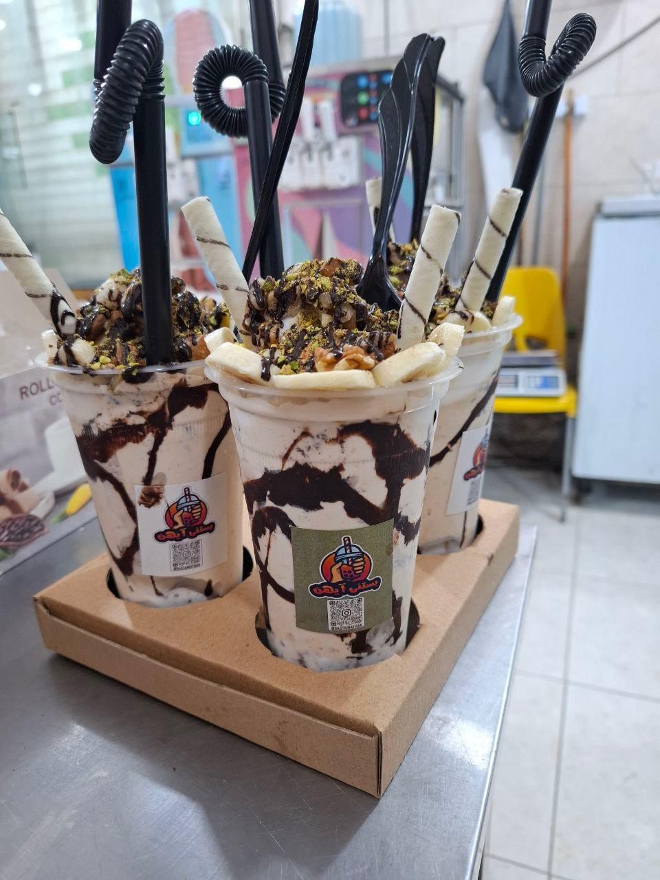 عکس بستنی ایهن