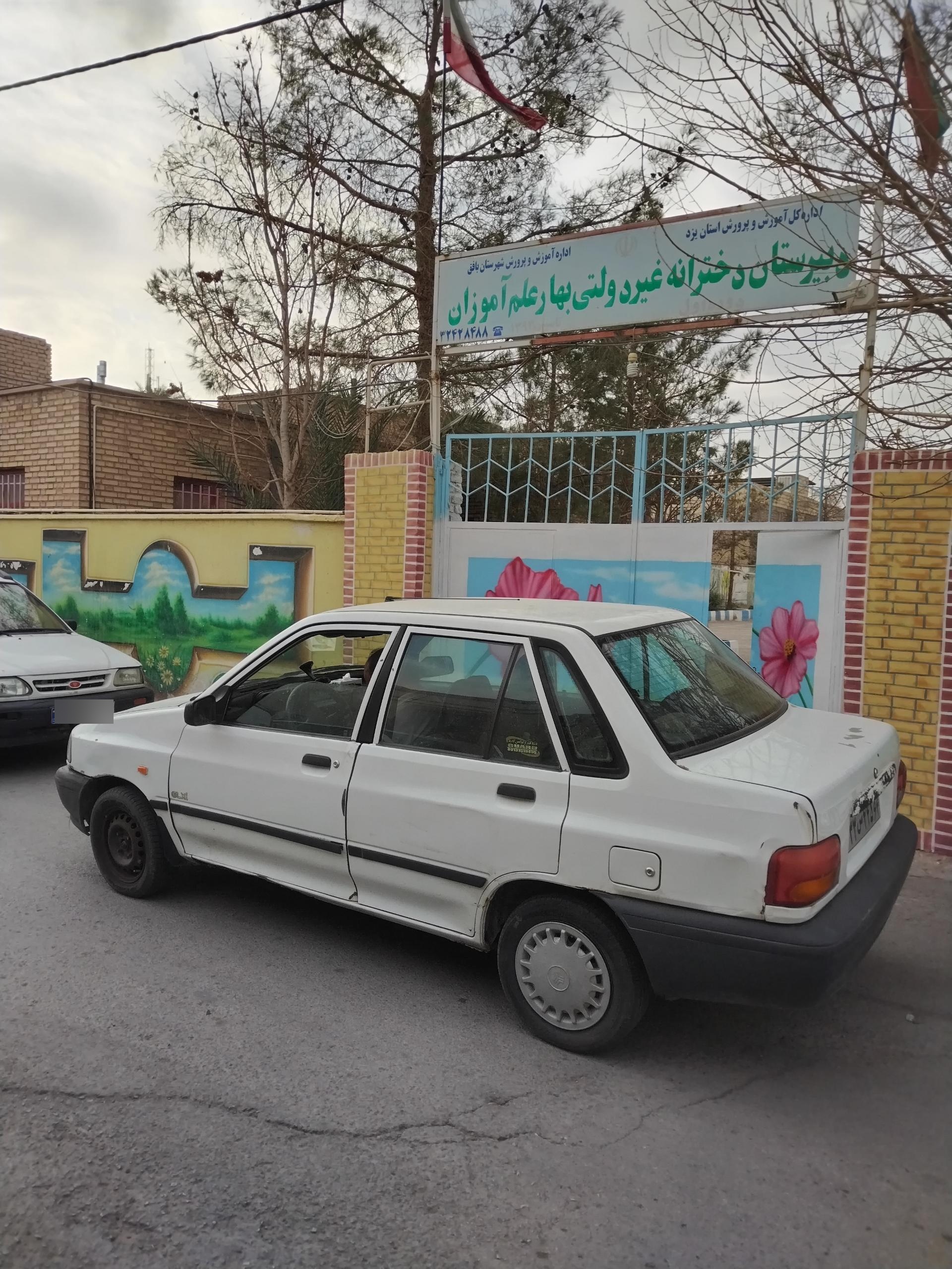 عکس دبیرستان دخترانه بهار علم آموزان 