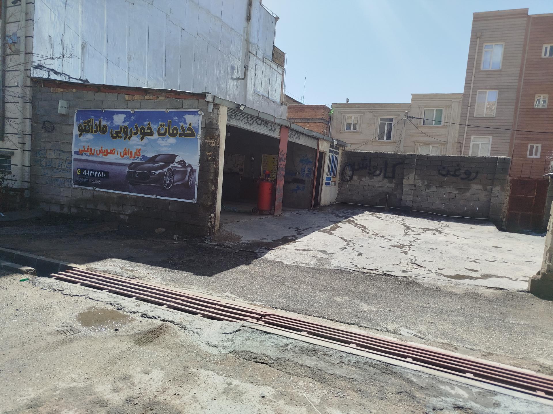 عکس اتوسرویس ماداکتو