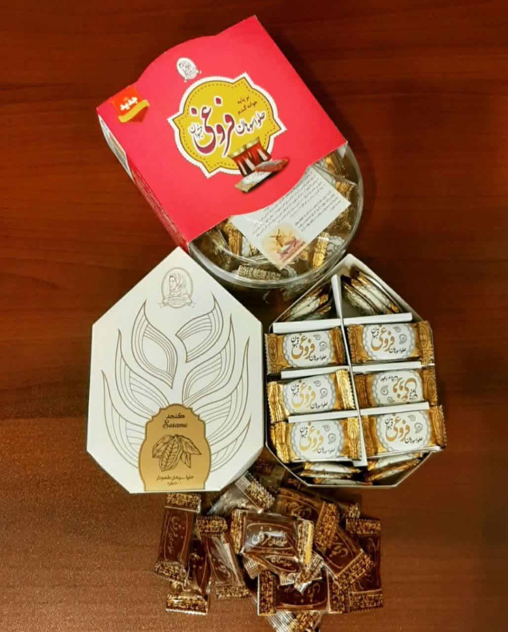 عکس حلوا سوهان فروغی 