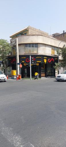 عکس فست فود بالن