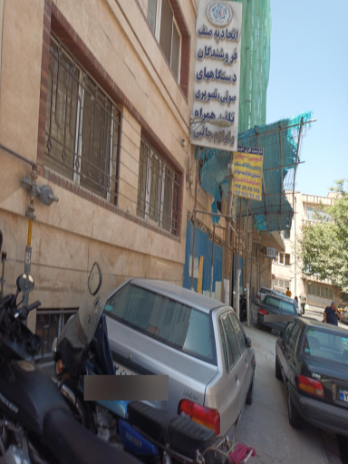 عکس اتحادیه صوتی و تصویری، موبایل و لوازم جانبی،موسیقی