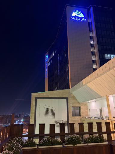 عکس هتل پنج ستاره میزبان