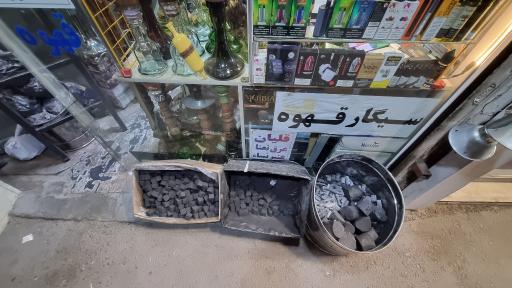 عکس صنایع دستی و قلیان آرمین