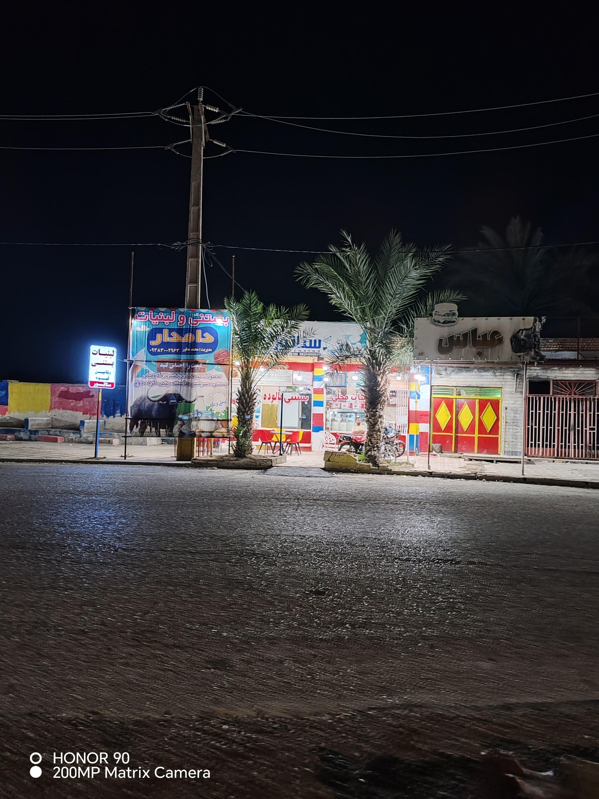 عکس بستنی و فالوده سناتور