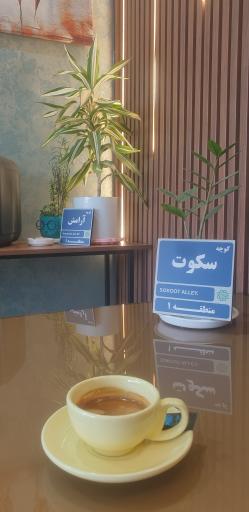 عکس کافه سیمبا