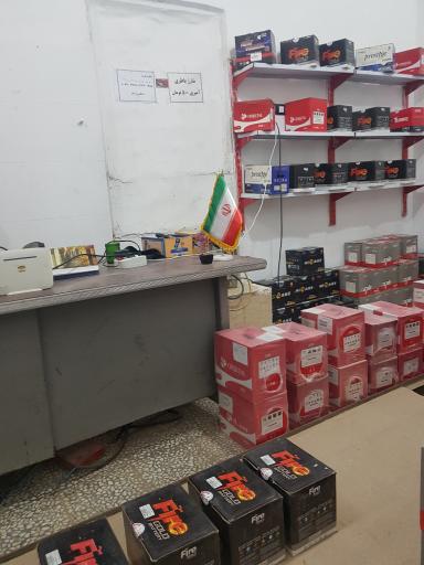 عکس فروشگاه لاستیک و باطری جوانان (مصطفی روشنگر)