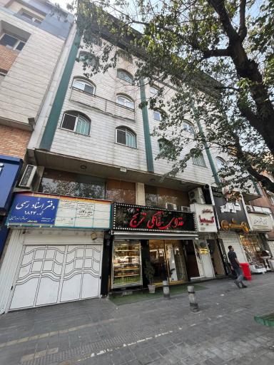 عکس ساختمان اداری کیمیا