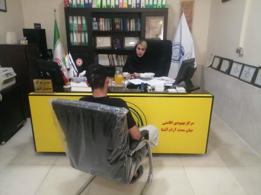 عکس مرکز بهبودی اقامتی ندای آرام آشنا