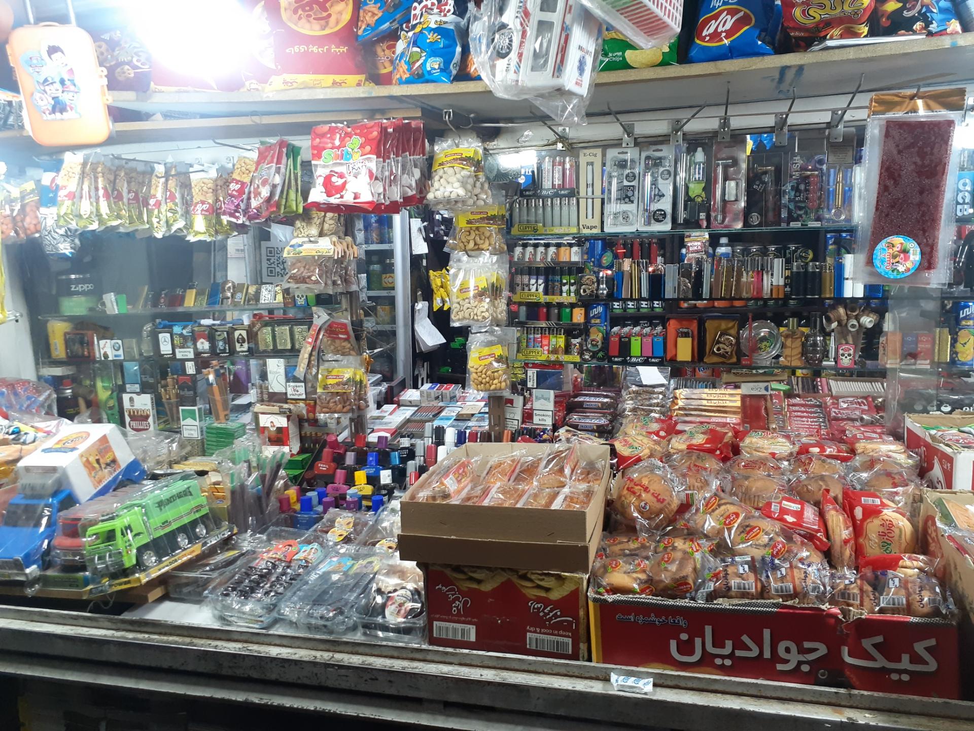 عکس دکه مطبوعات