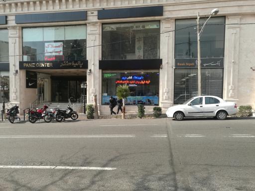 عکس املاک الماس هروی 