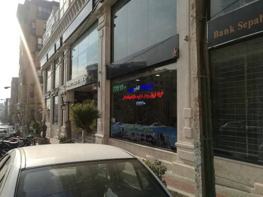 عکس املاک الماس هروی 