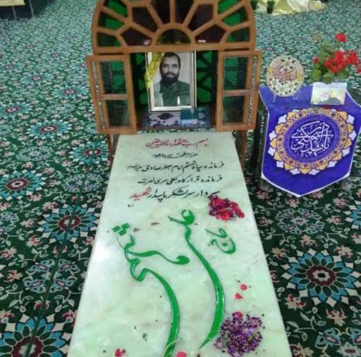 عکس یادمان شهید علی هاشمی