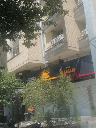 عکس شاورما دمشق