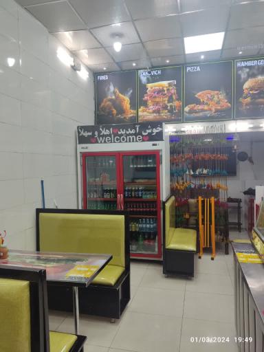 عکس فست فود رز سبز