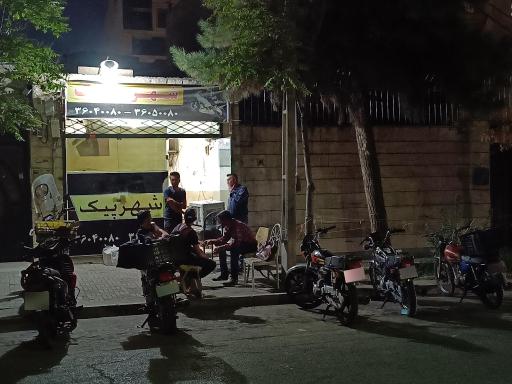 عکس شهر پیک 