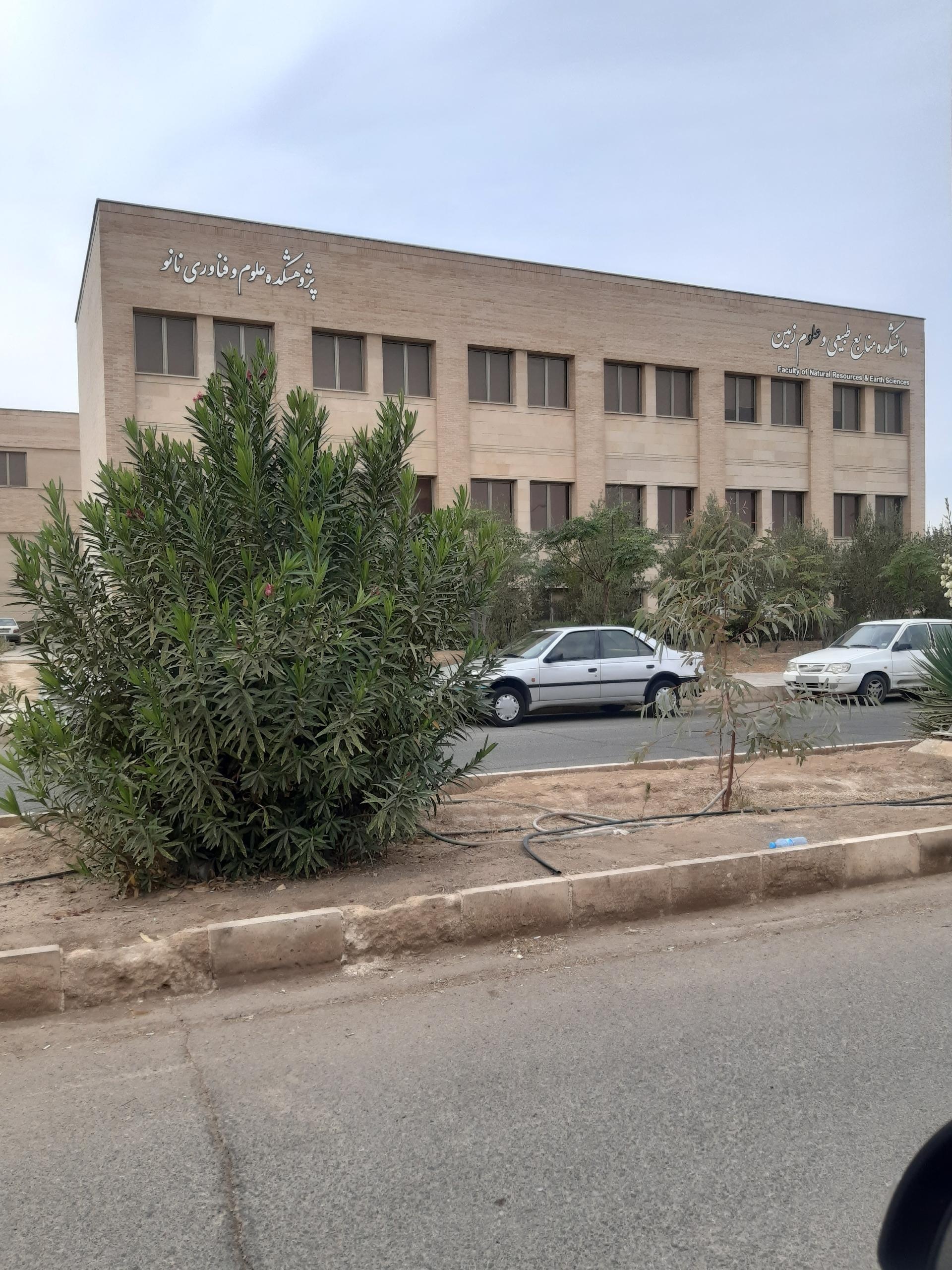 عکس پژوهشکده علوم و فناوری نانو