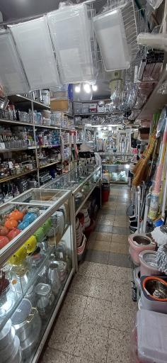 پلاسکو عمو ایرج