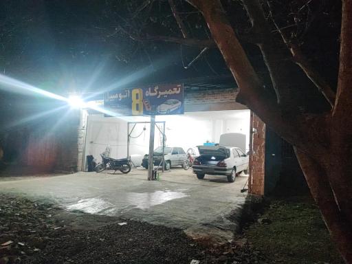 عکس تعمیرگاه اتومبیل ایمان