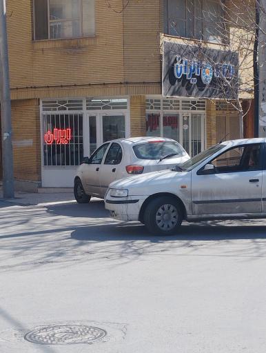 نمایندگی بیمه ایران