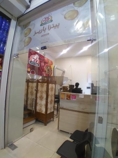 عکس فست فود پالیز