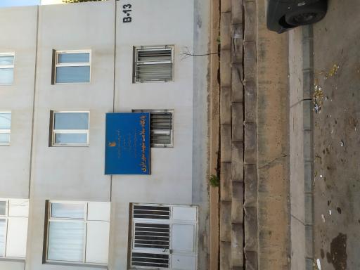 عکس پایگاه سلامت شهید شهریاری