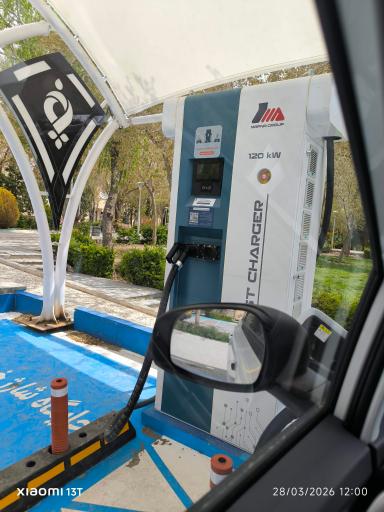 عکس جایگاه شارژ خودرو برقی مسجد علی
