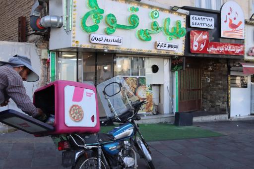 عکس طباخی لوکس غرب