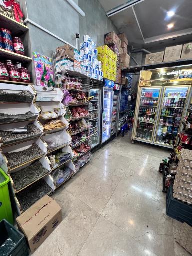 عکس سوپر مارکت پایتخت