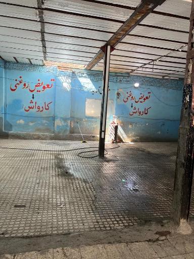 عکس اتوسرویس برند کارواش و تعویض روغنی