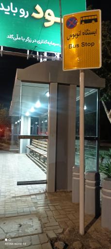 عکس  شهید فکوری 80