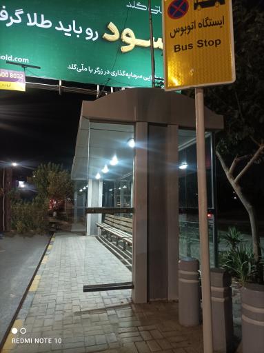 عکس  شهید فکوری 80