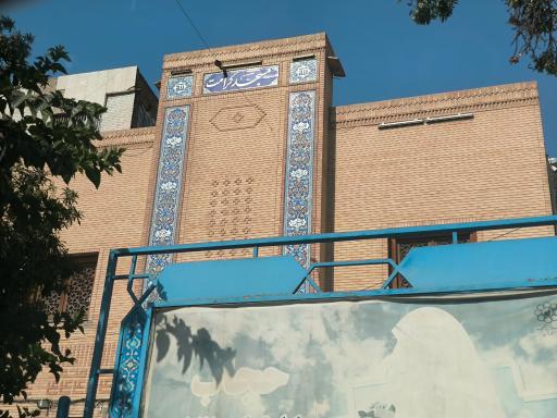 عکس مسجد و حسینیه کرامت