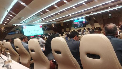 عکس مرکز همایش های بین المللی رازی