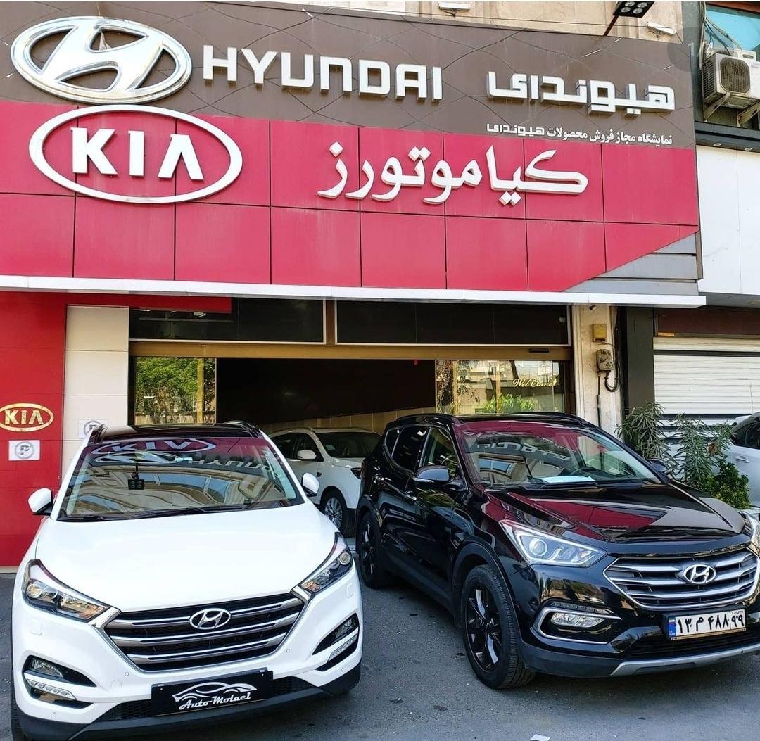 عکس نمایندگی کیا موتورز و هیوندای