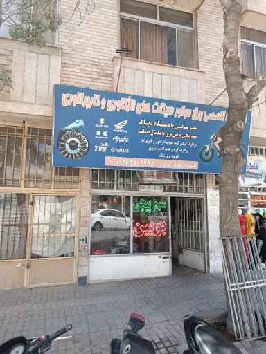 عکس تعمیر تخصصی برق موتور سیکلت انژکتور و کاربراتور