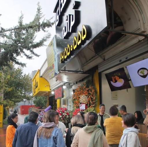 عکس تهیه غذای ترانه