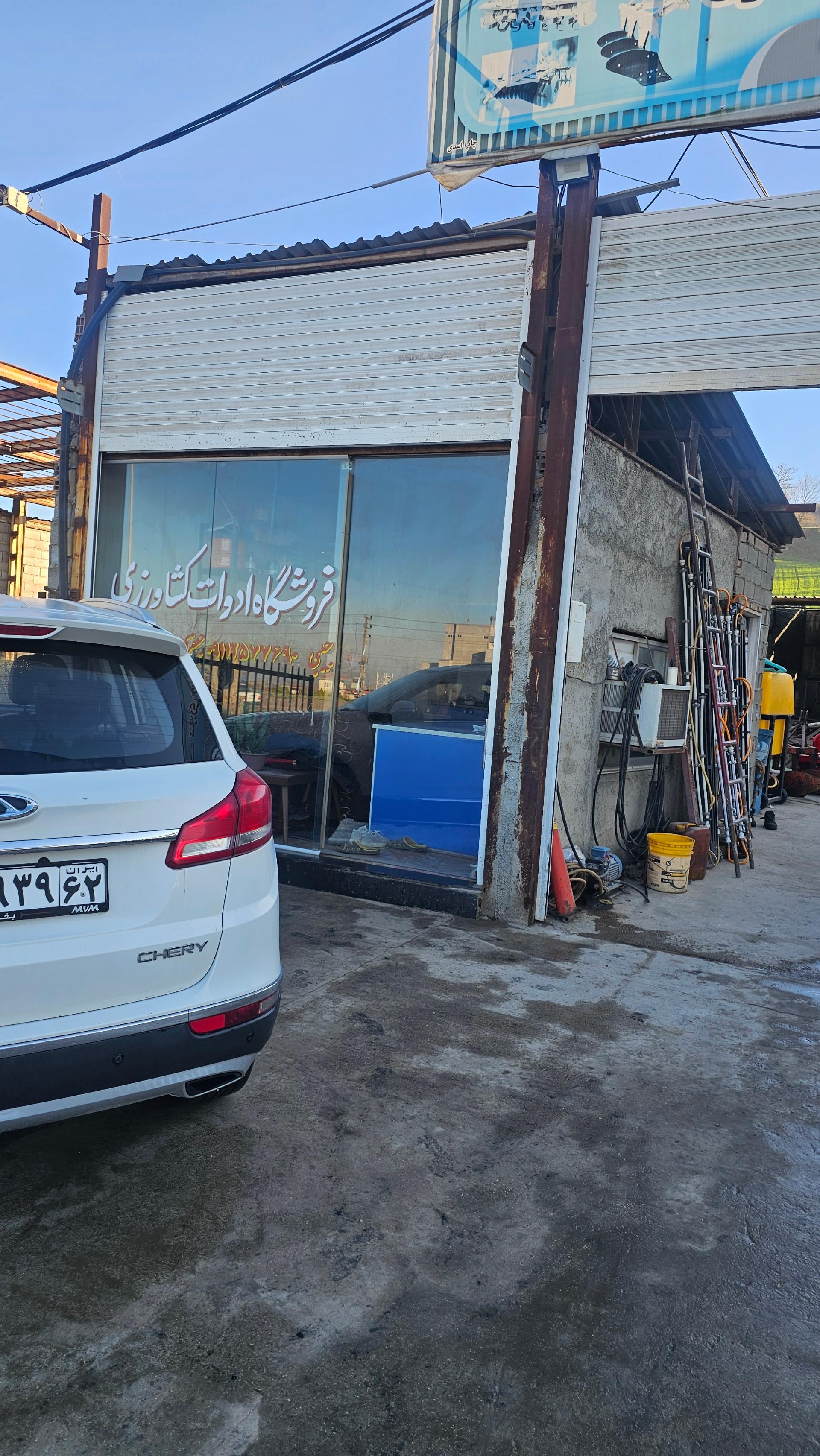 عکس کارگاه تولید ادوات کشاورزی حبیبی