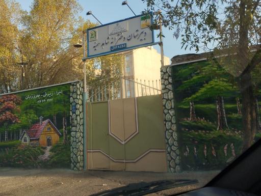 عکس دبیرستان دخترانه شاهد سمیه