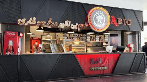 عکس مرغ سوخاری آریو نیایش مال