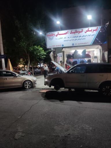 عکس گیربکس اتوماتیک احسانی