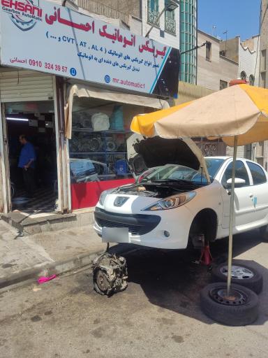 عکس گیربکس اتوماتیک احسانی