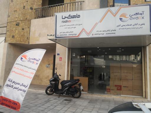 عکس پست ماهکس