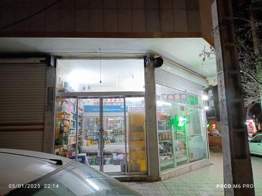 عکس مواد غذایی ثامن