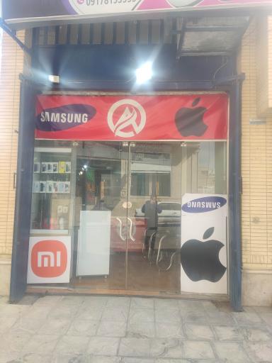 عکس موبایل آلفا