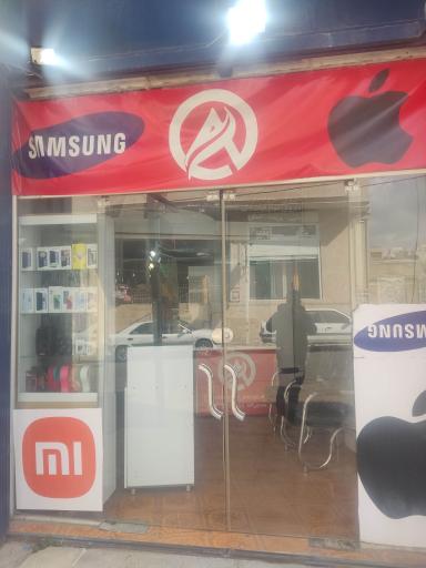 عکس موبایل آلفا