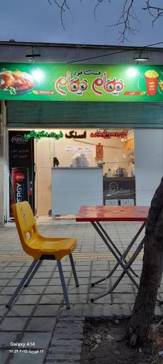 عکس هام هام