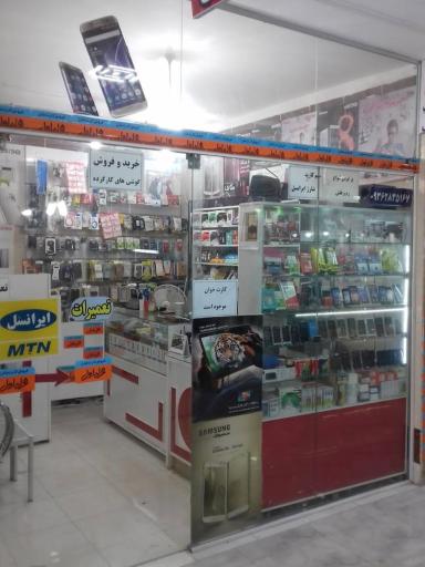 عکس موبایل نظر