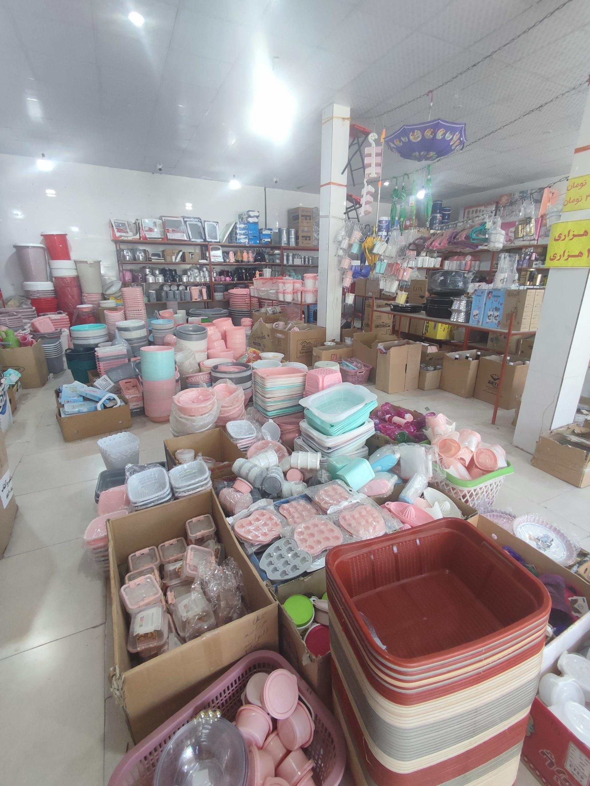 عکس ارزانسرای پلاسکو